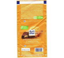 Ritter  SPORT