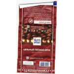 Ritter  SPORT