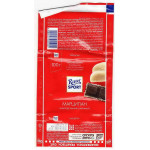 Ritter  SPORT