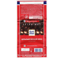Ritter  SPORT