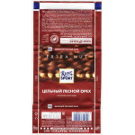 Ritter  SPORT