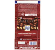 Ritter  SPORT
