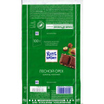 Ritter  SPORT