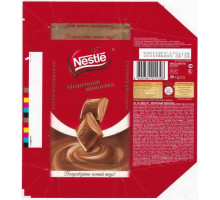 Nestle