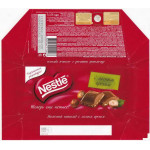 Nestle