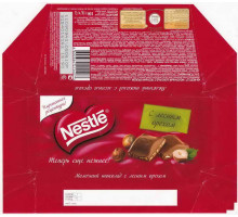 Nestle