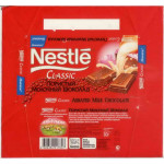 Nestle