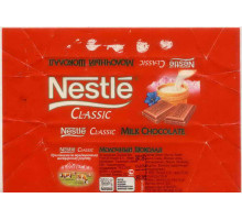 Nestle