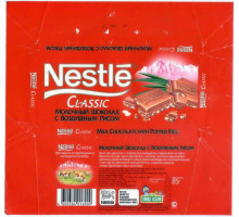 Nestle