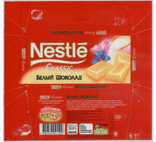 Nestle