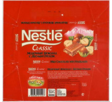 Nestle