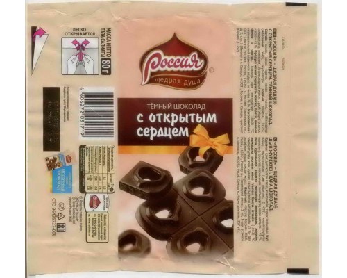 "РОССИЯ - Щедрая душа" Самара Nestle