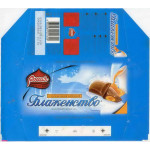 "РОССИЯ - Щедрая душа" Самара Nestle