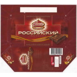 "РОССИЯ - Щедрая душа" Самара Nestle