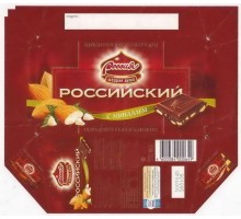 "РОССИЯ - Щедрая душа" Самара Nestle