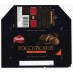 "РОССИЯ - Щедрая душа" Самара Nestle