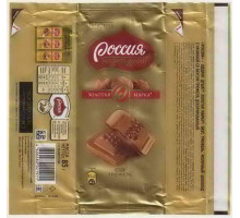 "РОССИЯ - Щедрая душа" Самара Nestle
