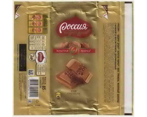 "РОССИЯ - Щедрая душа" Самара Nestle