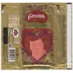"РОССИЯ - Щедрая душа" Самара Nestle