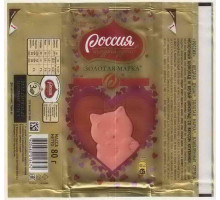 "РОССИЯ - Щедрая душа" Самара Nestle