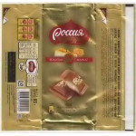 "РОССИЯ - Щедрая душа" Самара Nestle
