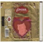 "РОССИЯ - Щедрая душа" Самара Nestle