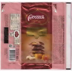 "РОССИЯ - Щедрая душа" Самара Nestle