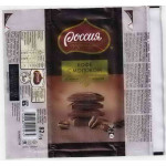 "РОССИЯ - Щедрая душа" Самара Nestle