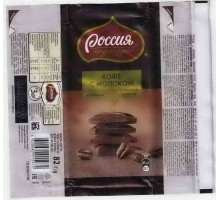 "РОССИЯ - Щедрая душа" Самара Nestle