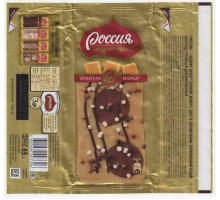 "РОССИЯ - Щедрая душа" Самара Nestle
