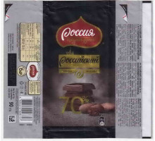 "РОССИЯ - Щедрая душа" Самара Nestle