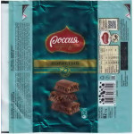 "РОССИЯ - Щедрая душа" Самара Nestle