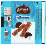 "РОССИЯ - Щедрая душа" Самара Nestle