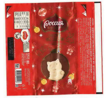 "РОССИЯ - Щедрая душа" Самара Nestle