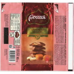"РОССИЯ - Щедрая душа" Самара Nestle