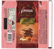 "РОССИЯ - Щедрая душа" Самара Nestle