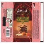 "РОССИЯ - Щедрая душа" Самара Nestle