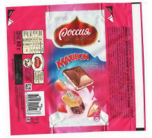 "РОССИЯ - Щедрая душа" Самара Nestle