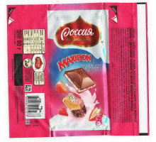 "РОССИЯ - Щедрая душа" Самара Nestle
