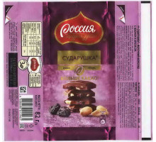 "РОССИЯ - Щедрая душа" Самара Nestle