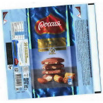"РОССИЯ - Щедрая душа" Самара Nestle