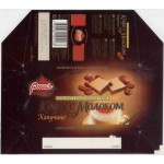 "РОССИЯ - Щедрая душа" Самара Nestle