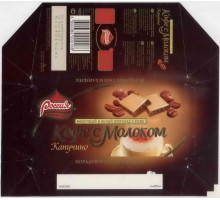 "РОССИЯ - Щедрая душа" Самара Nestle