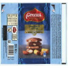 "РОССИЯ - Щедрая душа" Самара Nestle