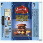 "РОССИЯ - Щедрая душа" Самара Nestle