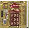 "РОССИЯ - Щедрая душа" Самара Nestle