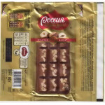 "РОССИЯ - Щедрая душа" Самара Nestle