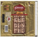 "РОССИЯ - Щедрая душа" Самара Nestle