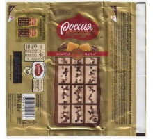 "РОССИЯ - Щедрая душа" Самара Nestle