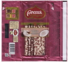 "РОССИЯ - Щедрая душа" Самара Nestle